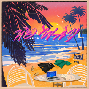 女学生喷浆❌❌❌入口
