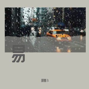 女学生喷浆❌❌❌入口
